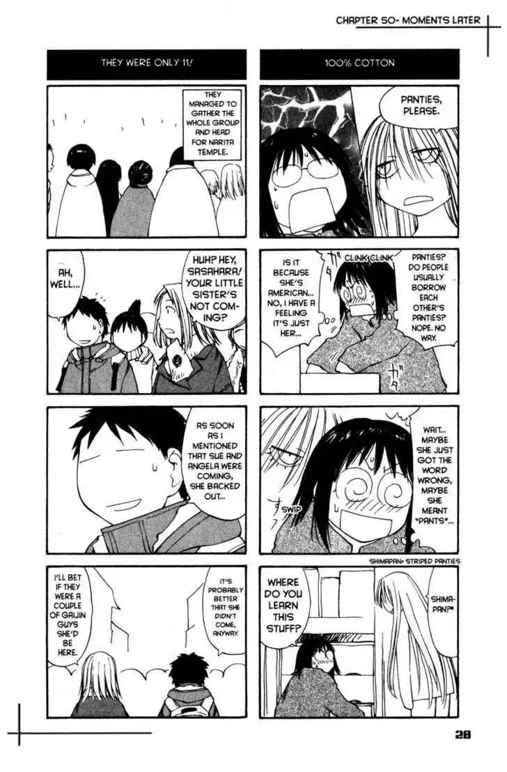 Genshiken - The Society for the Study of Modern Visual Culture Chapter 50 32